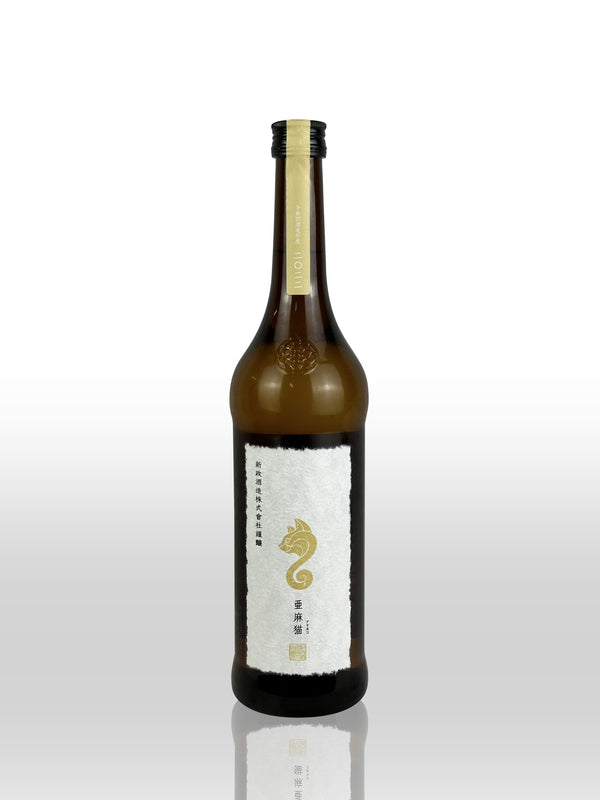 ARAMASA Private Lab Cat Jikagumi【新政 亜麻猫 直汲】白麹仕込純米酒