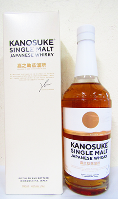 嘉之助 HIOKI POT STILL ジャパニーズウイスキー 51度 700ml KANOSUKE