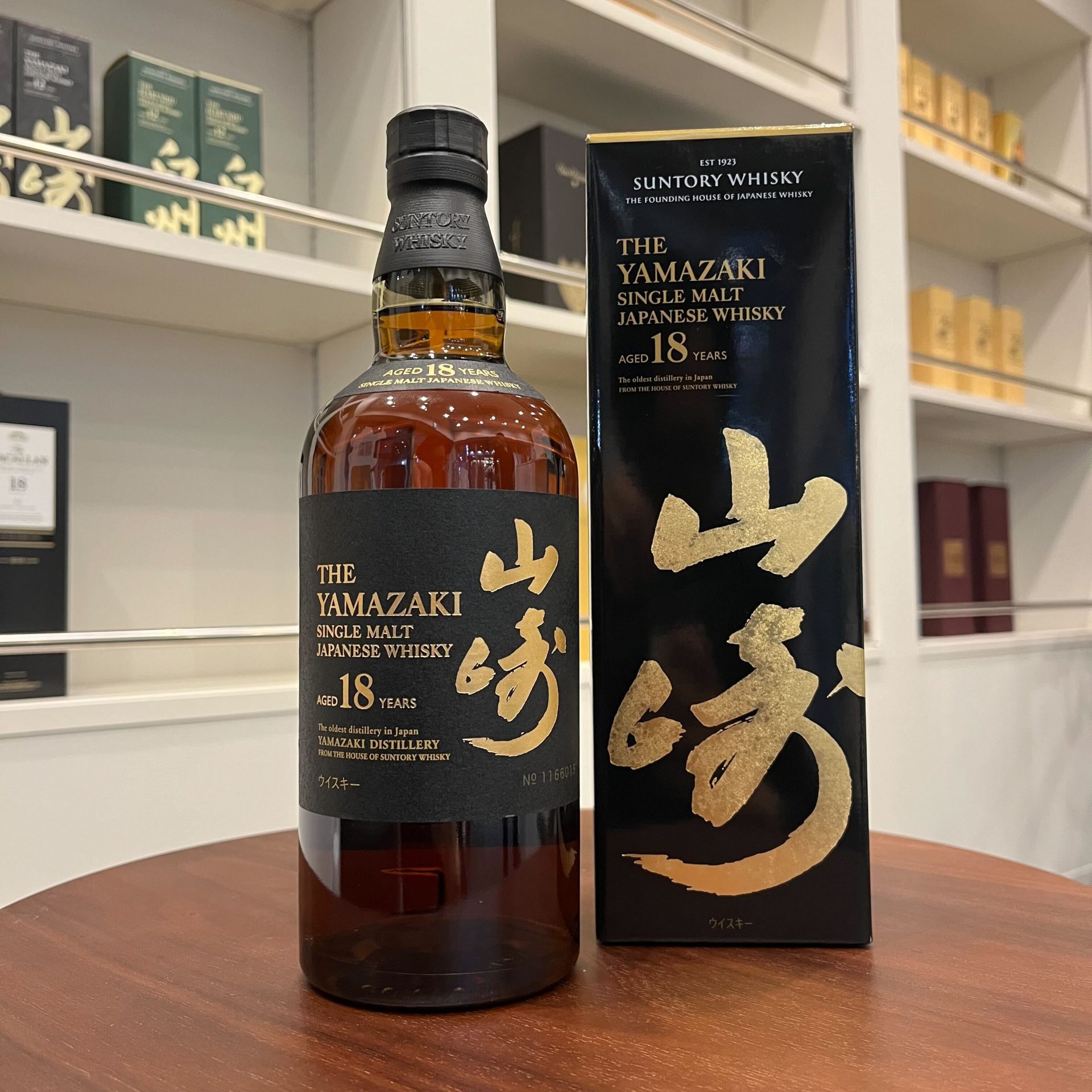 白州 12年 & 山崎 12年 シングルモルトウイスキー セット 山崎・白州