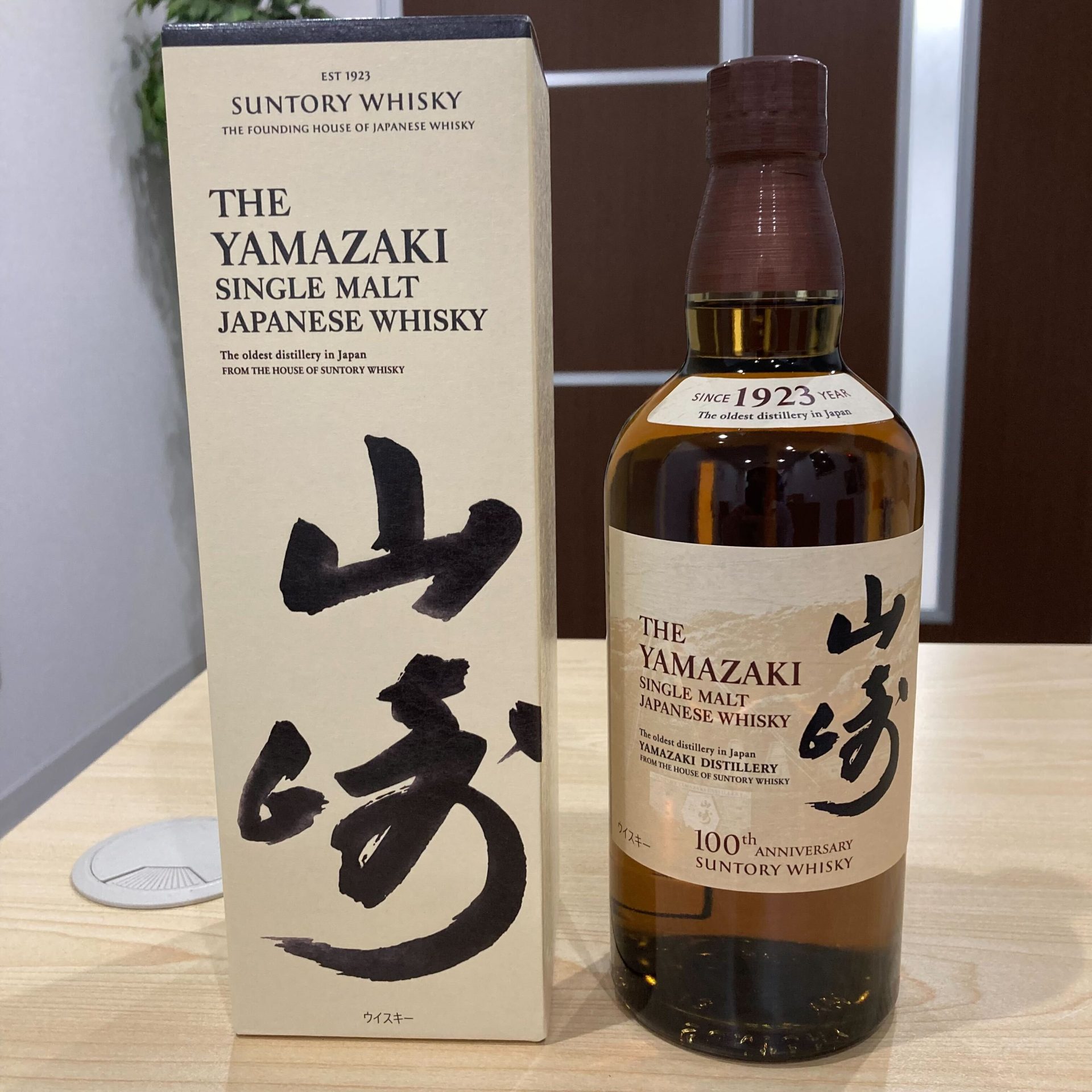 新品】サントリー シングルモルトウイスキー 山崎12年100周年ボトル3本