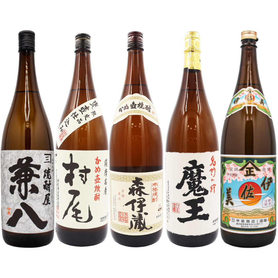 黒木酒造 百年の孤独2本セット 【公式通販】