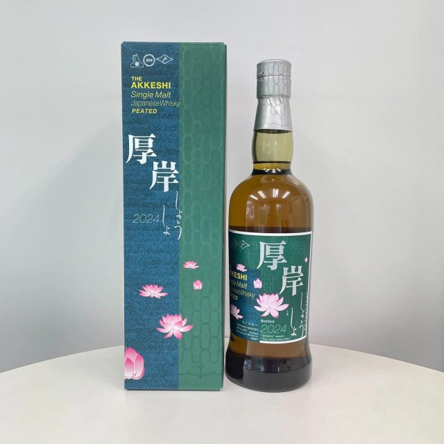 空き瓶】イチローズモルト 高島屋限定 干支ボトル ねずみ年 【公式通販】