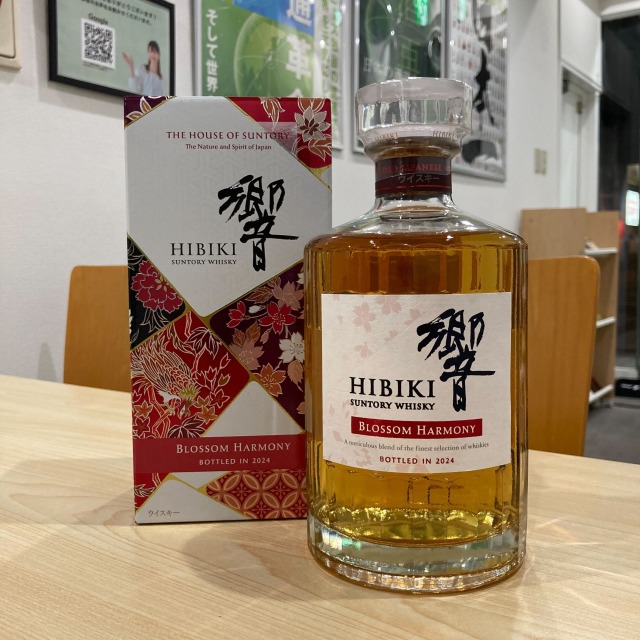 響ブロッサムハーモニーの定価と価格高騰情報は？ | お酒買取専門店