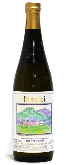 日本酒：Nechi 2019 根知谷産五百万石／渡辺酒造店 ｜ 新潟の地酒