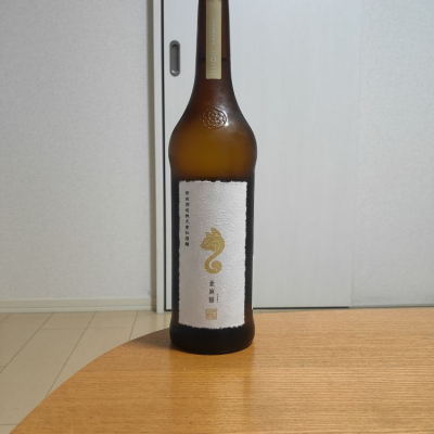 新政 飲み比べ】雨蛙 亜麻猫 産土(アース)8月迄の出品❗️【新政 飲み