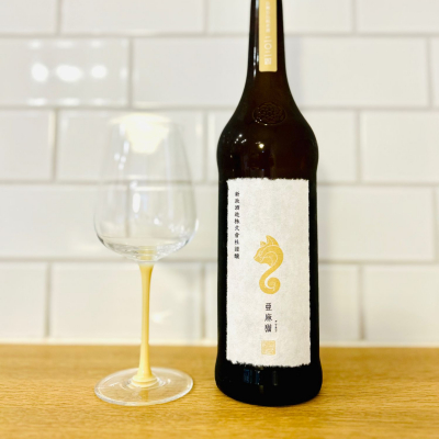 新政 亜麻猫✖️タンジェリン 新政 タンジェリン、亜麻猫 新政 亜麻猫