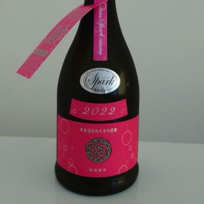 希少]新政酒造.秋桜出荷.24年11月 希少]新政酒造.秋桜出荷.24年11月