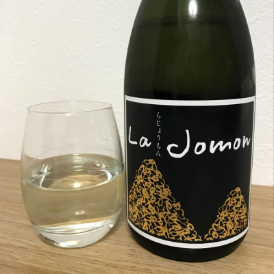 ぬーさん(2022年6月3日)の日本酒「La Jomon」レビュー | 日本酒評価