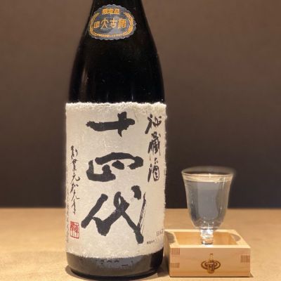 十四代 日本酒 2025年製造1800ml 十四代 日本酒 2025年製造 十四代