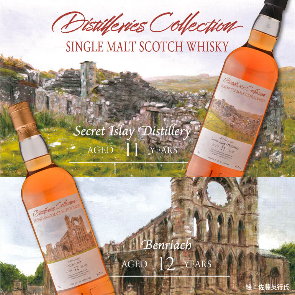 新商品 :: 2025年12月新商品 :: 2025年12月新商品 - ディスティ