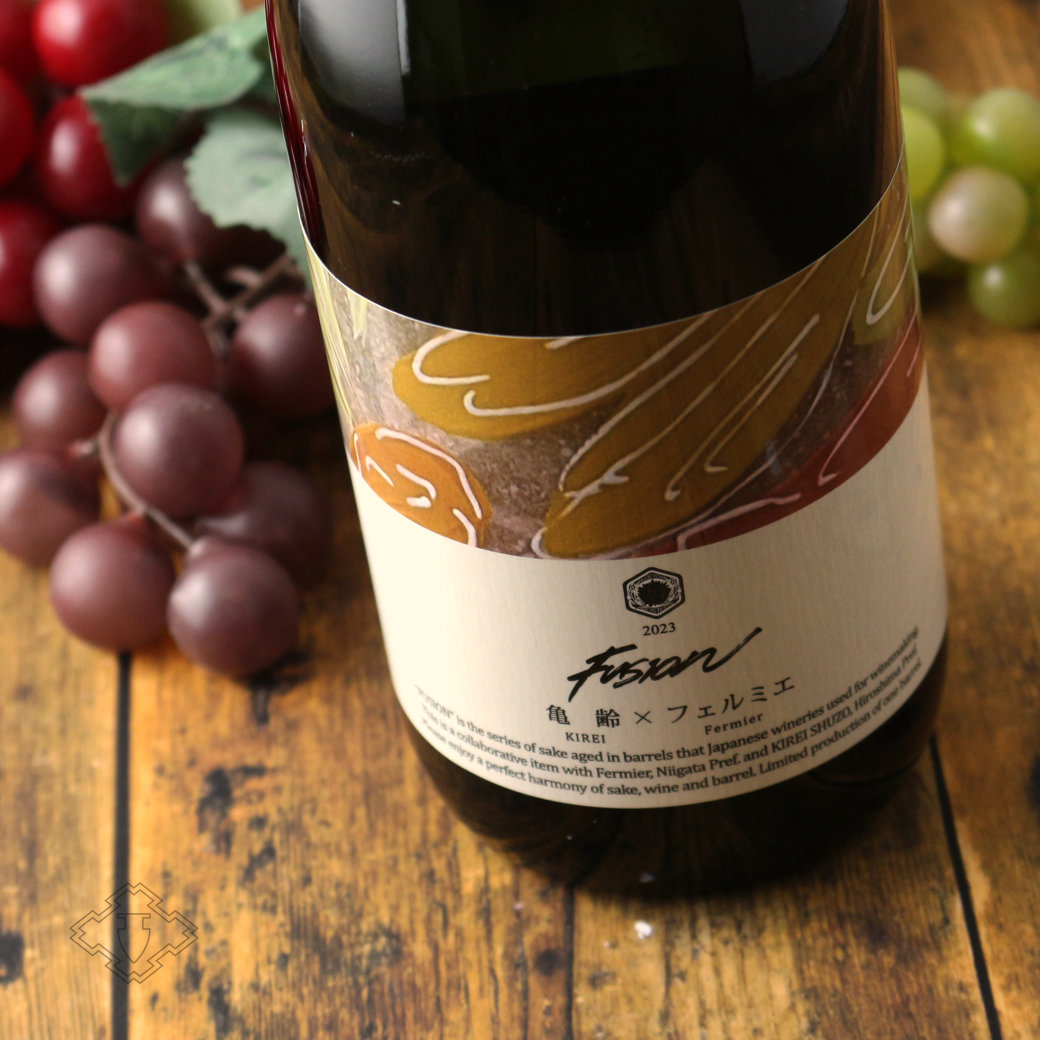 亀齢×フェルミエ フュージョン2023 エンパシー 赤ワイン樽熟成日本酒