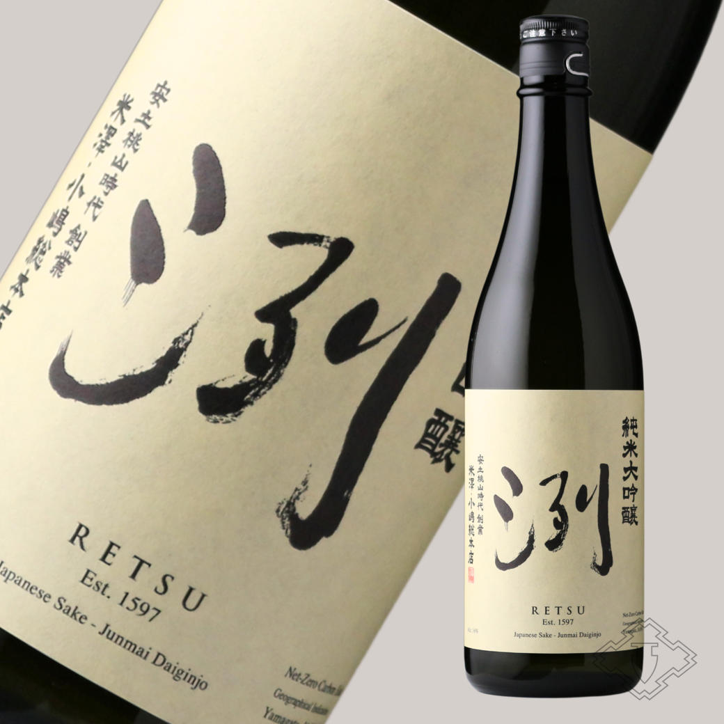 洌 純米大吟醸 720ml（日本酒 小嶋総本店） - 酒舗 井上屋