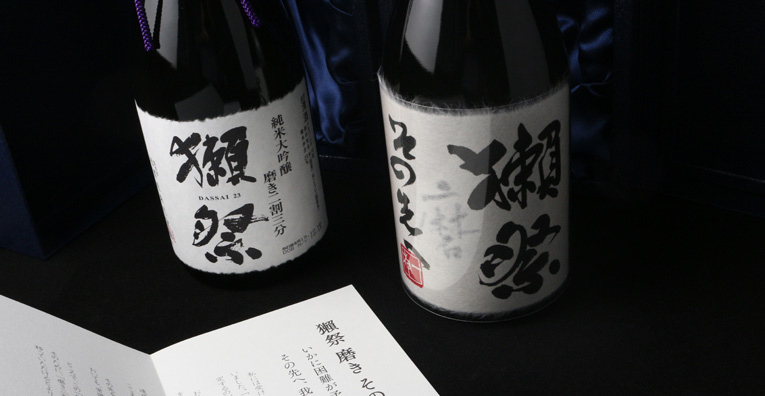獺祭 磨き その先へ 二割三分 セット 日本酒 だっさい 正規特約店 ギフト