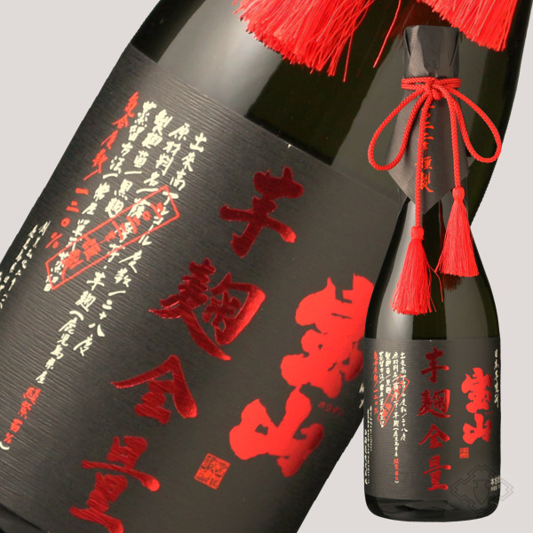 宝山綾紫 芋麹全量 720ml（芋焼酎） - 酒舗 井上屋