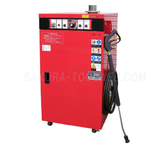 送料無料】オカツネ 温水高圧洗浄機 MR-20-2 【三相200V/2馬力仕様