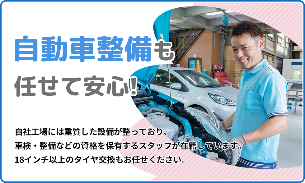 西宮市で車のキズ・ヘコみ修理するなら板金工場直営「桜板金工業所