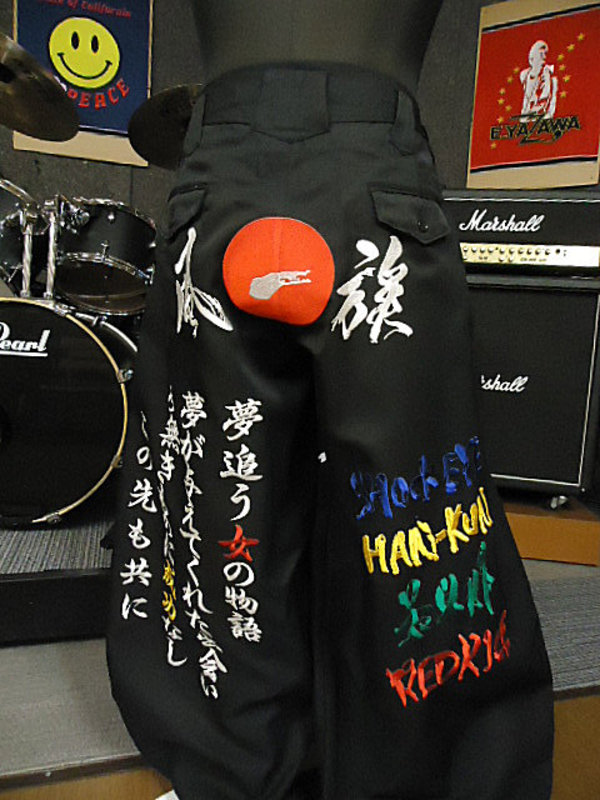 湘南乃風のニッカパンツ刺繍 | 特攻服、学ランの刺繍を激安オーダーの