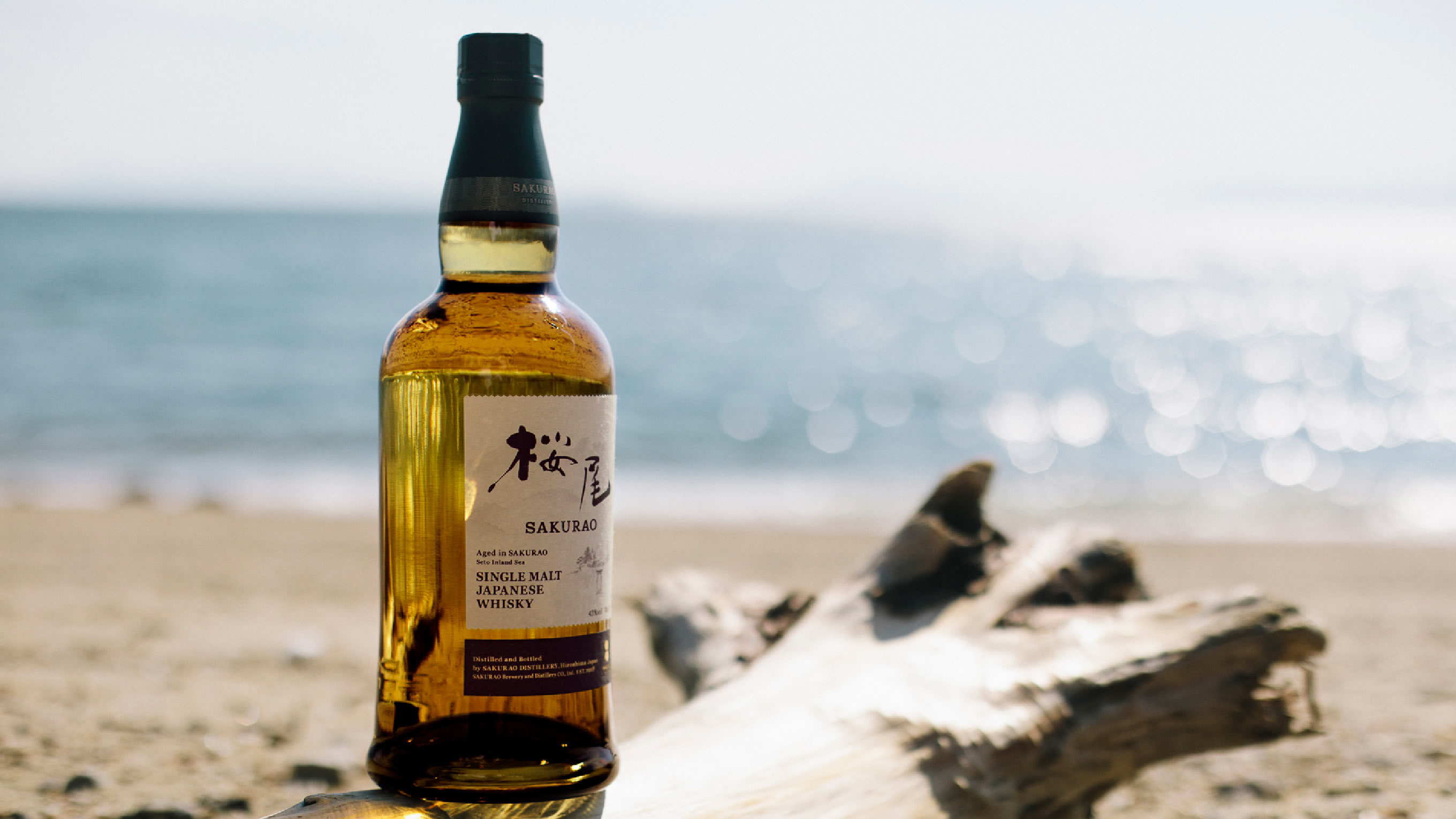 桜尾&戸河内ファーストリリース シングルモルトウイスキー700ml 2本セット