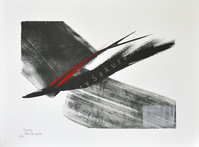 篠田桃紅 版画作品展 | 展覧会 | ギャラリー 桜の木