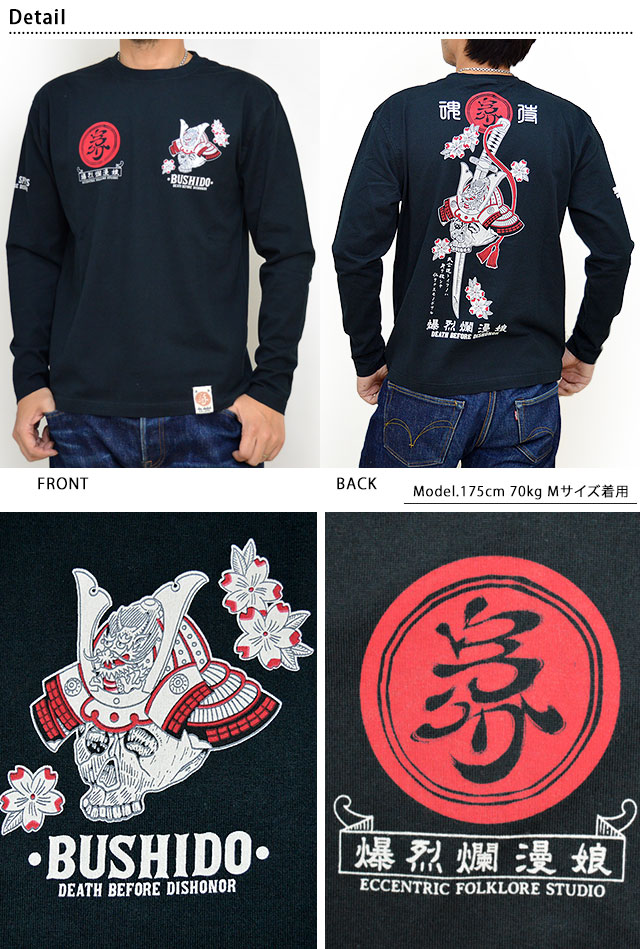 激レア!!希少】獣泥亜無怒魔李異 JAM 96夏 Kids Tシャツ 未着用 激レア