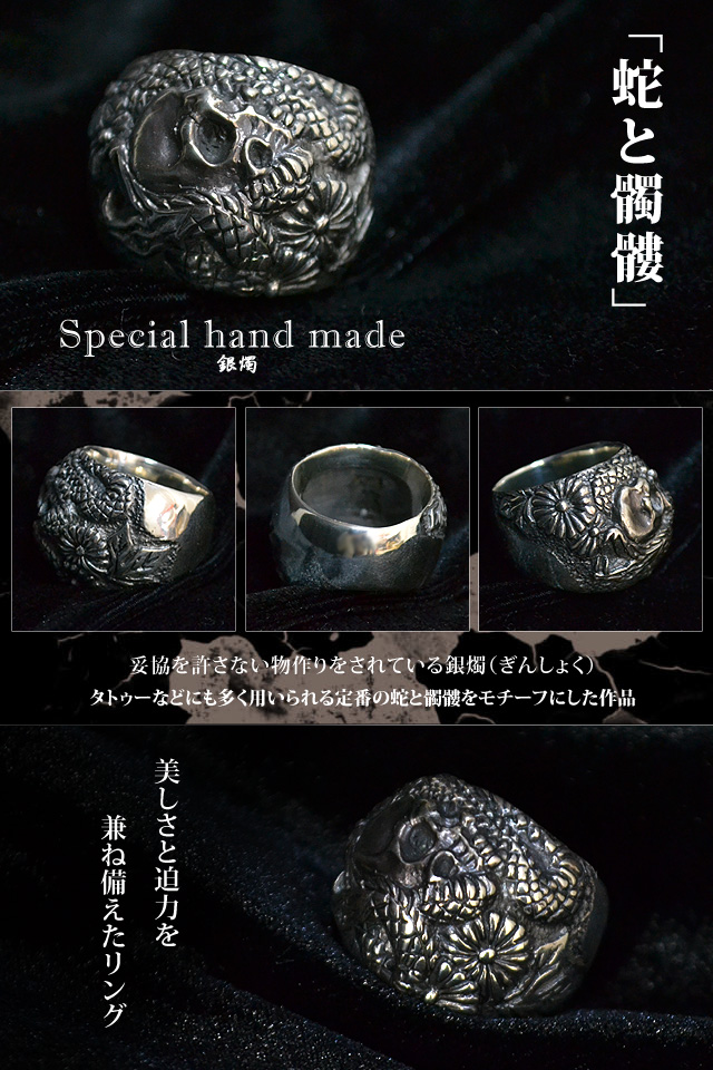 九文字マントラリング コン師の霊徳を継ぐ プラクルアン リング 指輪