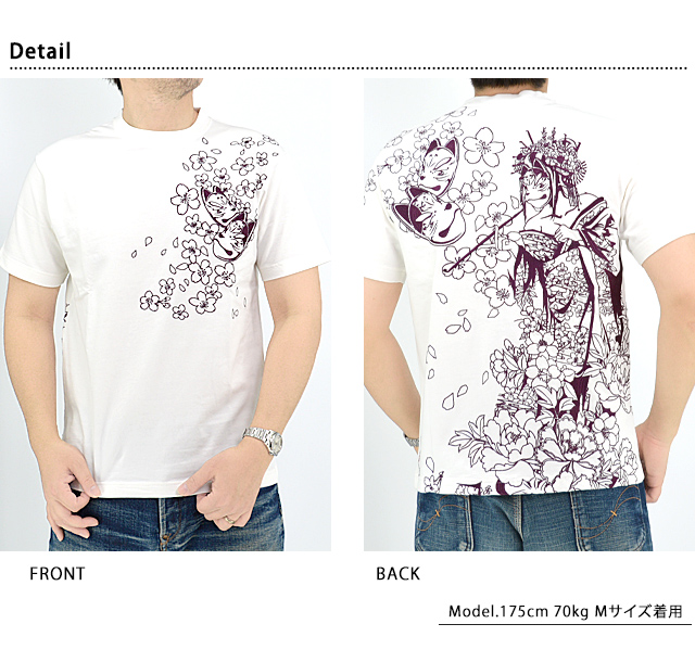 木製衣桁ミニサイズ 鶴の絵柄 木製衣桁ミニサイズ 鶴の絵柄