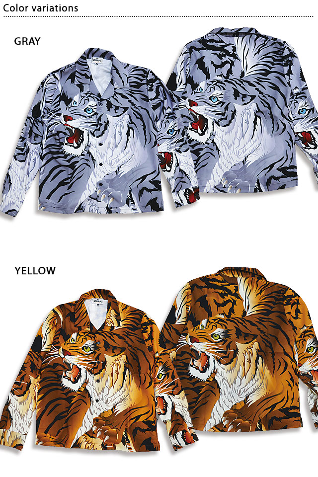 猛虎咆哮オープン長袖シャツ 絡繰魂 223812 和柄 和風 からくり トラ