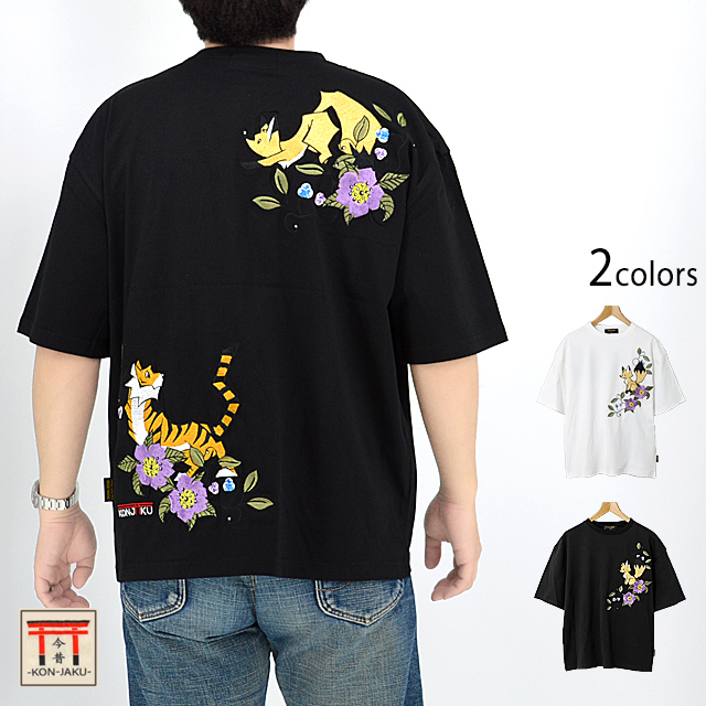 虎狐Tシャツ 今昔 KJ-23004 和柄 和風 キツネ きつね こんじゃく ユニ
