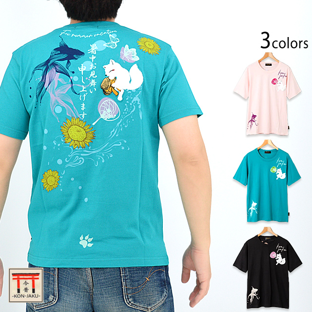 未開封】BABYL 子狐モッシュッシュTシャツ XL ベビーメタル 子狐モッ