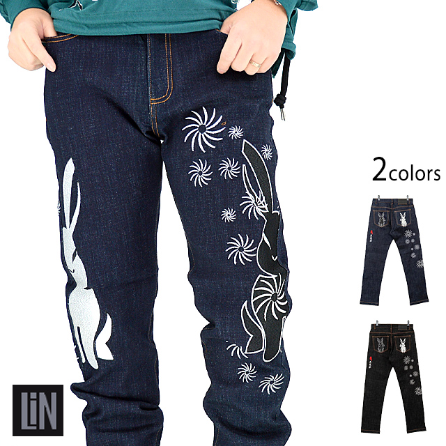 黒菟華 微笑み黒菟華デニムパンツ LIN AL-758008 和柄 和風 兎 うさぎ