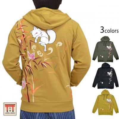 竹林パーカー 今昔 KJ-29042 和柄 和風 狐 きつね キツネ 刺繍