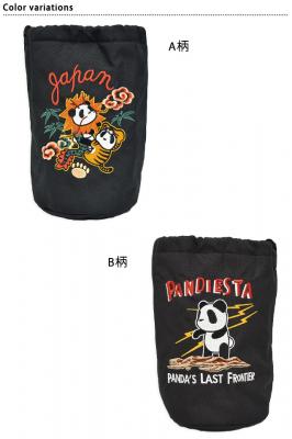 熊猫謹製 2WAY巾着バッグ PANDIESTA JAPAN 575203 パンディエスタ