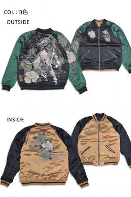 Size XXXL】粋 麒麟菊牡丹リバーシブルスカジャン 絡繰魂 253010 和柄