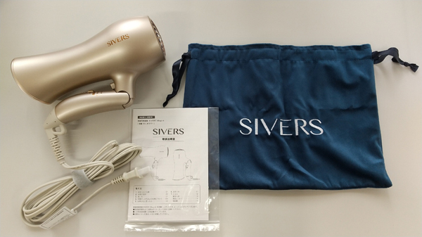 シヴァーズマジック 次世代ドライヤー型 全身光美容・健康機器 / プロ