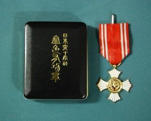 サムコ及び当社会長が日本赤十字社の金色有功章を受章｜ニュース