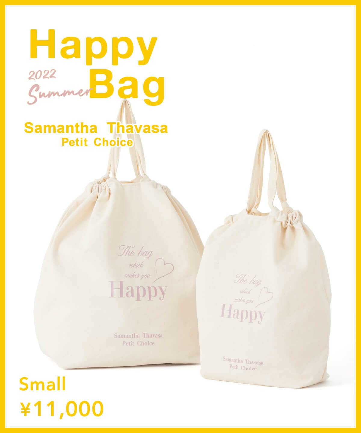 ブログ記事詳細サマンサタバサ公式オンラインショップ