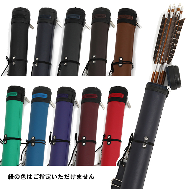 弓道矢筒 オリジナルデザイン矢筒 弓道 矢筒」の人気商品一覧 | 安い