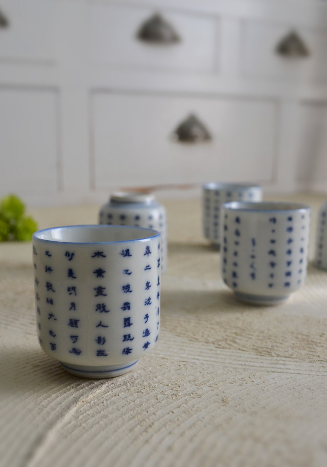 Antique Sam's Collection 染付印判漢詩紋湯呑 のぞき猪口 5客組