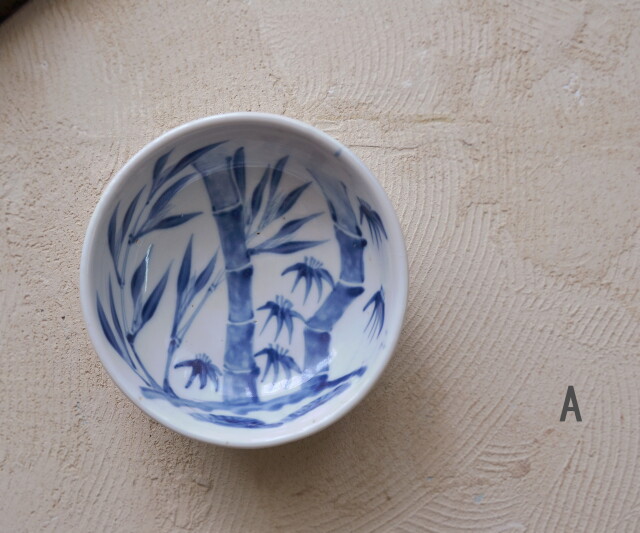 大明成化年製・ボウル陶碗・青染・松一本柄 大明成化年製・ボウル陶碗