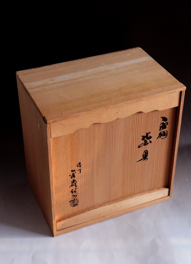 大峰作 雪舟 ネズミ 木魚 蝋型 鋳銅 共箱 未使用 AK57 大峰作