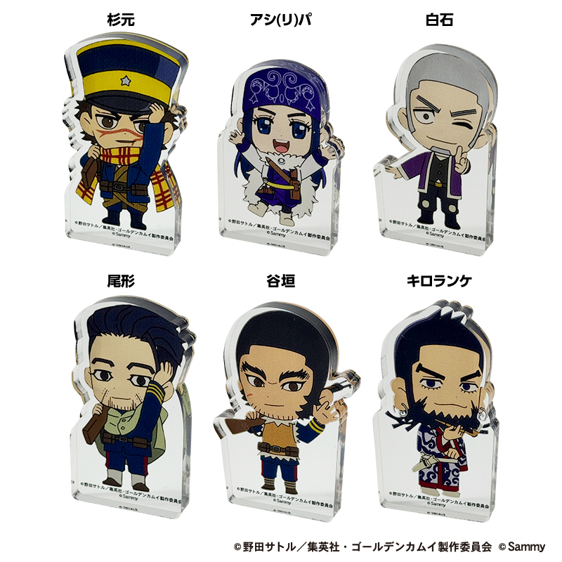 ゴールデンカムイ展 キャラクターグッズセット ゴールデンカムイ展