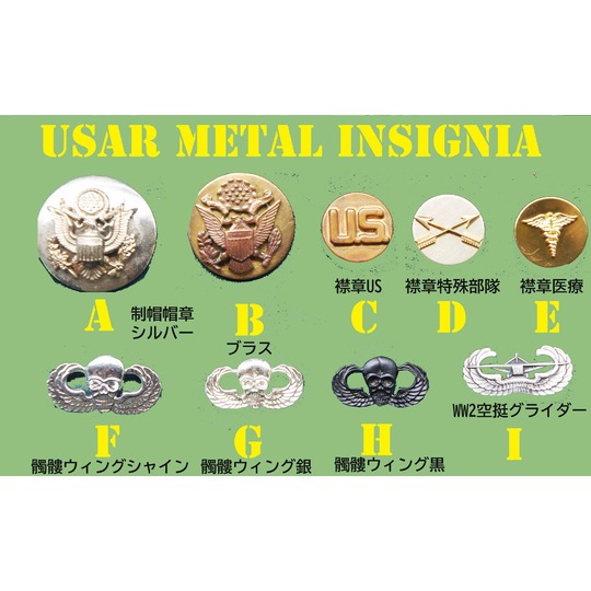 ☆アメリカ軍＊第10SF＊トロイの木馬スポーツパラシュートクラブ