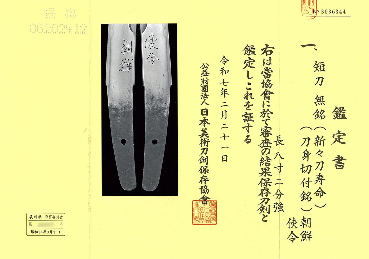 新人間革命5.10.12.30上巻抜け27冊 新人間革命5.10.12.30上巻抜け
