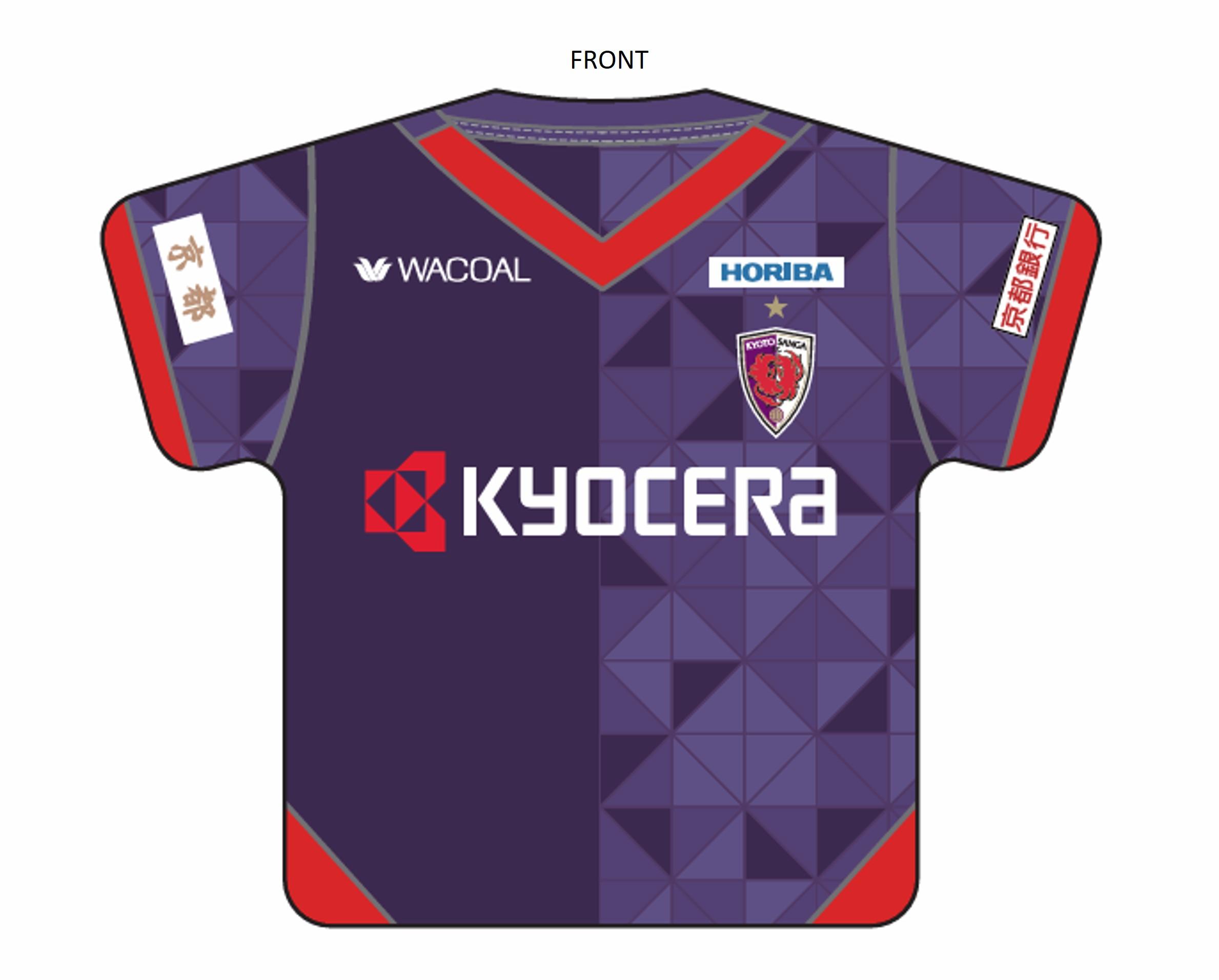 シーズンパス購入者限定】2024ユニフォーム型クッション販売のお知らせ