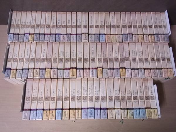 Mochi②】世界の名著 全81冊セット Mochi①】世界の名著 全81冊セット
