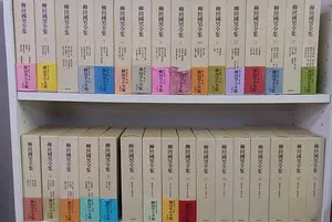 買取）3種類の「柳田國男全集」につきまして ｜三月兎之杜
