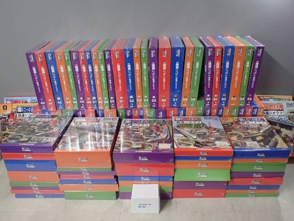 買取価格事例『昭和にっぽん 鉄道ジオラマ』デアゴスティーニ ｜三月兎之杜