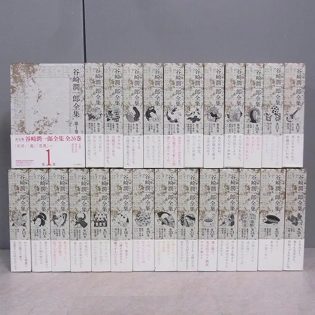 谷崎潤一郎 全集 中央公論社 1~30 巻 ショップ □01)谷崎潤一郎全集 全