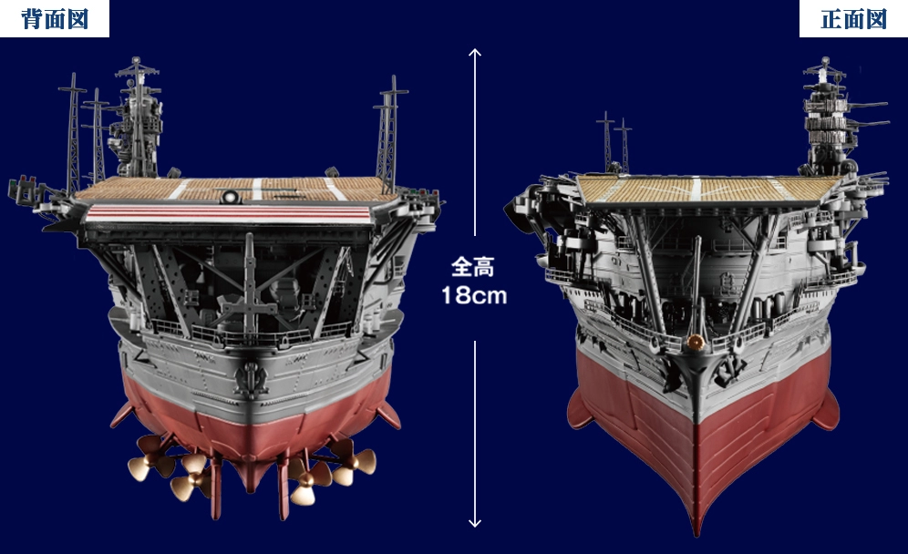 デアゴスティーニ航空母艦赤城を作る全100巻未開封 ディアゴスティーニ