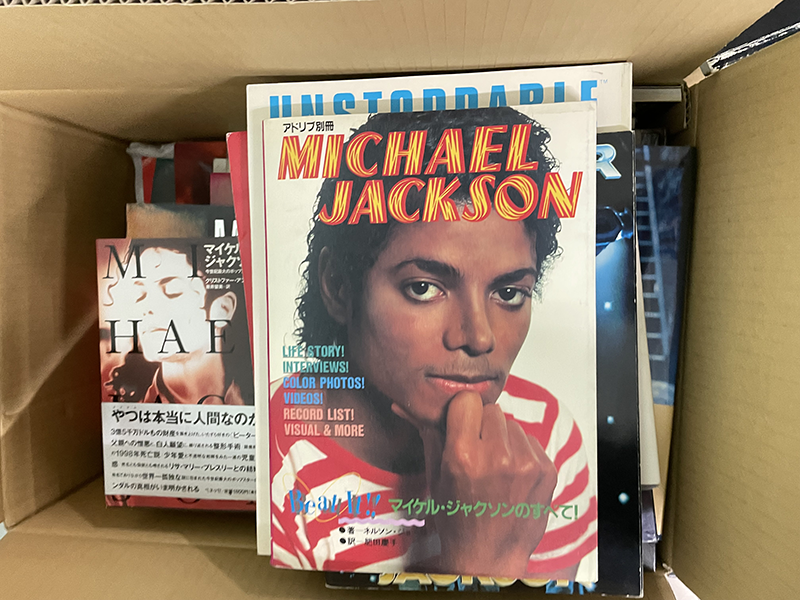 ファンクラブ会報買取事例｜マイケル・ジャクソンファクラブMOON WALK